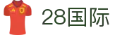 28国际 - 28国际平台 - 《注册登录入口》